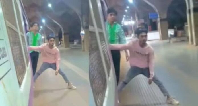 Viral Video