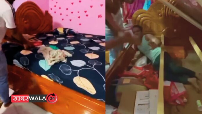 Viral Video: दहेज में आया बेड बना मुसीबत, अंदर से निकला दुल्हन का आशिक, पति ने की जमकर धुलाई – देखें वायरल वीडियो