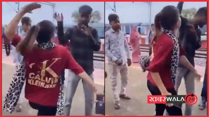 Viral Video: रेलवे स्टेशन पर लड़की ने आशिक को धरकर कूट दिया, दे दनादन थप्पड़ों की बरसात