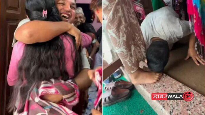 Viral Video: लड़की के पहले पीरियड्स पर परिवार ने मनाया जश्न, पिता ने लगाया गले, वीडियो वायरल