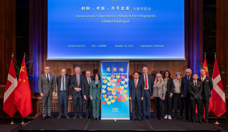 वैश्विक संवाद का डेनमार्क सत्र कोपेनहेगन में आयोजित वैश्विक संवाद का डेनमार्क सत्र कोपेनहेगन में आयोजित