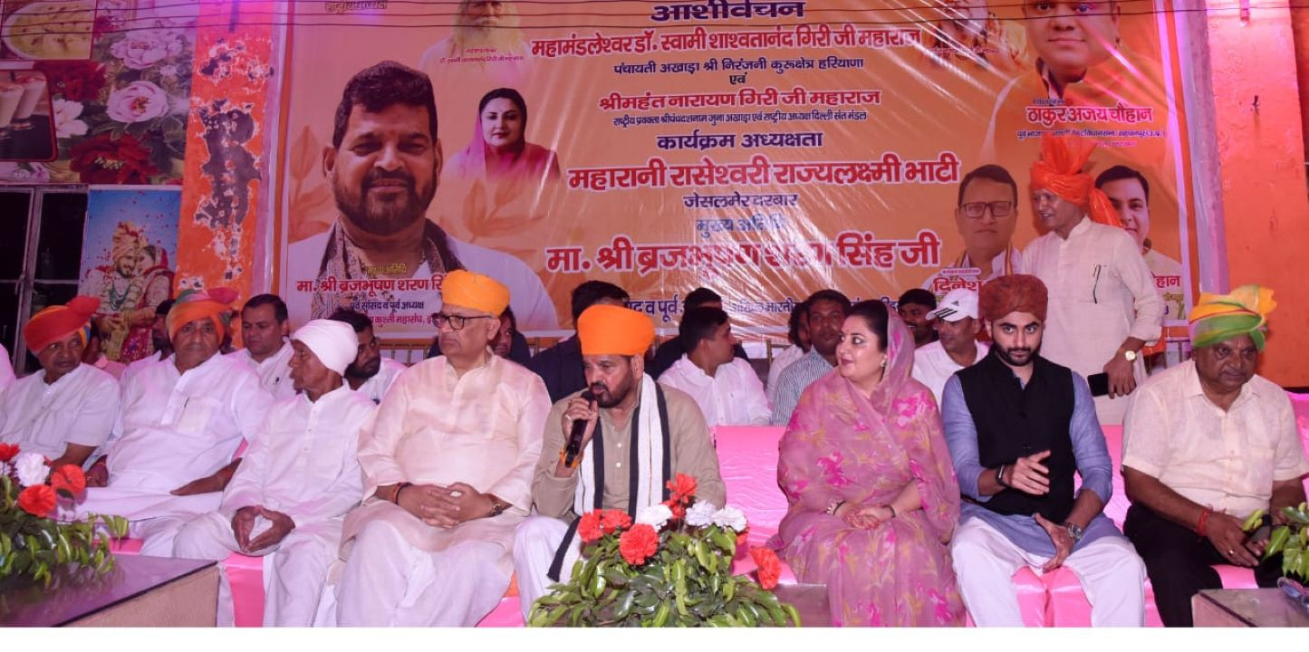 Hapur-
