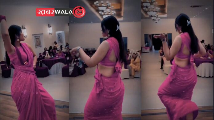 Viral Video: गुलाबी साड़ी में भाभी के ठुमकों से दहला इंटरनेट! वीडियो देख बेकाबू हो जाएंगे आप