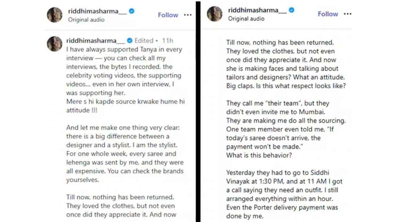 बिग बॉस 19 फाइनलिस्ट तान्या मित्तल का पकड़ा गया झूठ, किराए के कपड़े को अपना बता रही थीं, स्टाइलिस्ट का पैसा भी नहीं दिया!