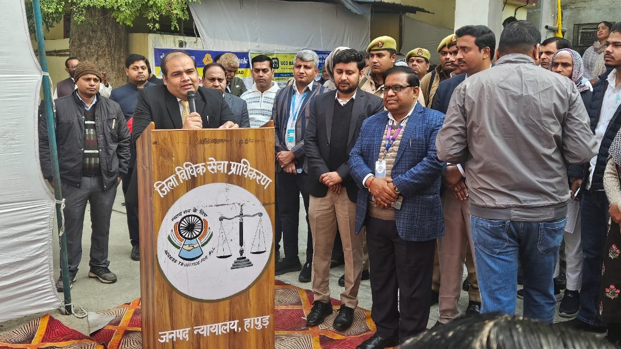 हापुड़: राष्ट्रीय लोक अदालत में रिकॉर्ड निस्तारण, 2. 22 लाख मामलों का समाधान और 8. 03 करोड़ रुपये का सेटलमेंट 3 हापुड़: राष्ट्रीय लोक अदालत में रिकॉर्ड निस्तारण, 2. 22 लाख मामलों का समाधान और 8. 03 करोड़ रुपये का सेटलमेंट