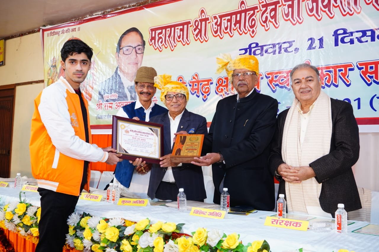 श्री मैढ क्षत्रिय स्वर्णकार समाज संस्थान हापुड़ ने मनाया महाराजा श्री अजमीढ देव जयंती महोत्सव, नारी शक्ति, डॉक्टरों और मेधावी छात्रों का सम्मान 10 श्री मैढ क्षत्रिय स्वर्णकार समाज संस्थान हापुड़ ने मनाया महाराजा श्री अजमीढ देव जयंती महोत्सव, नारी शक्ति, डॉक्टरों और मेधावी छात्रों का सम्मान