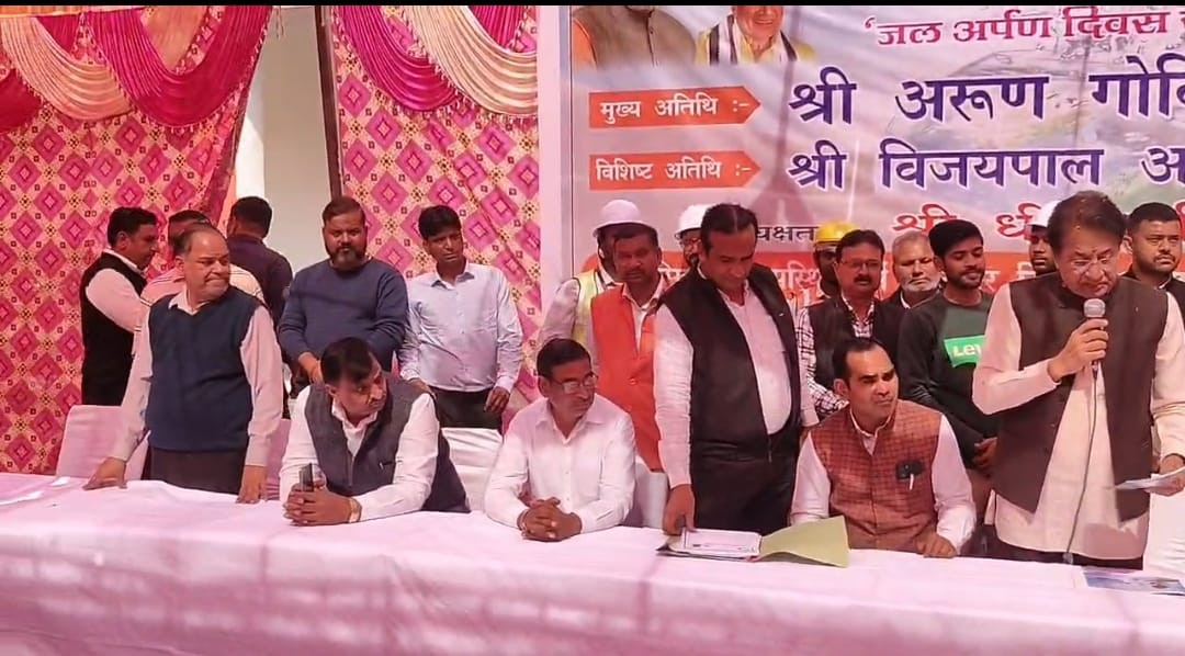 जल अर्पण दिवस: हापुड़ में सांसद अरुण गोविल ने ग्रामीणों को दिया जल संरक्षण का संदेश