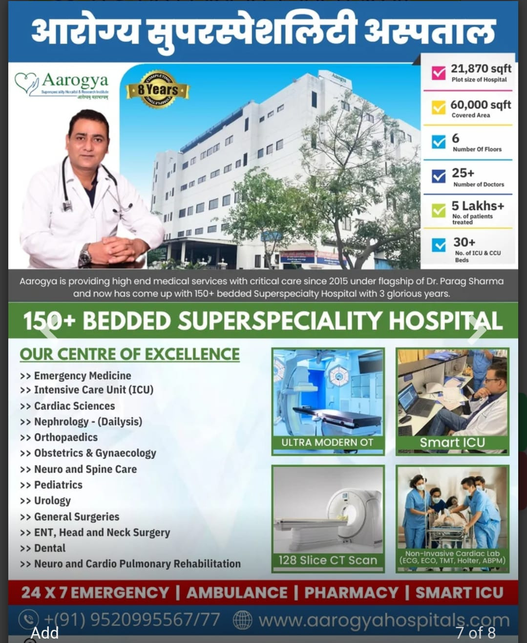 Ghaziabad news गाजियाबाद में यूट्यूबर सलीम वास्तिक हत्याकांड का मुख्य आरोपी मुठभेड़ में ढेर