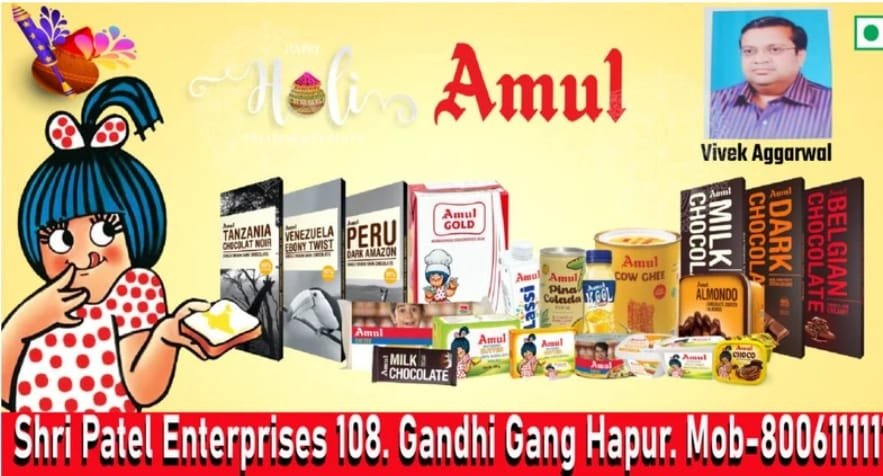 Hapur news रंग और रसायन मिलाकर तैयार हो रही सॉस,235 किलो सामग्री नष्ट