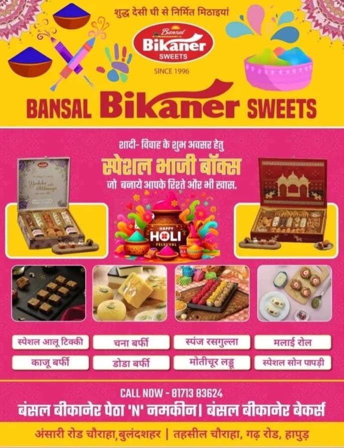 Hapur news राशिद लंबू हत्याकांड, तीसरा आरोपी गिरफ्तार, फरार अन्य दो की तलाश में दबिशें जारी