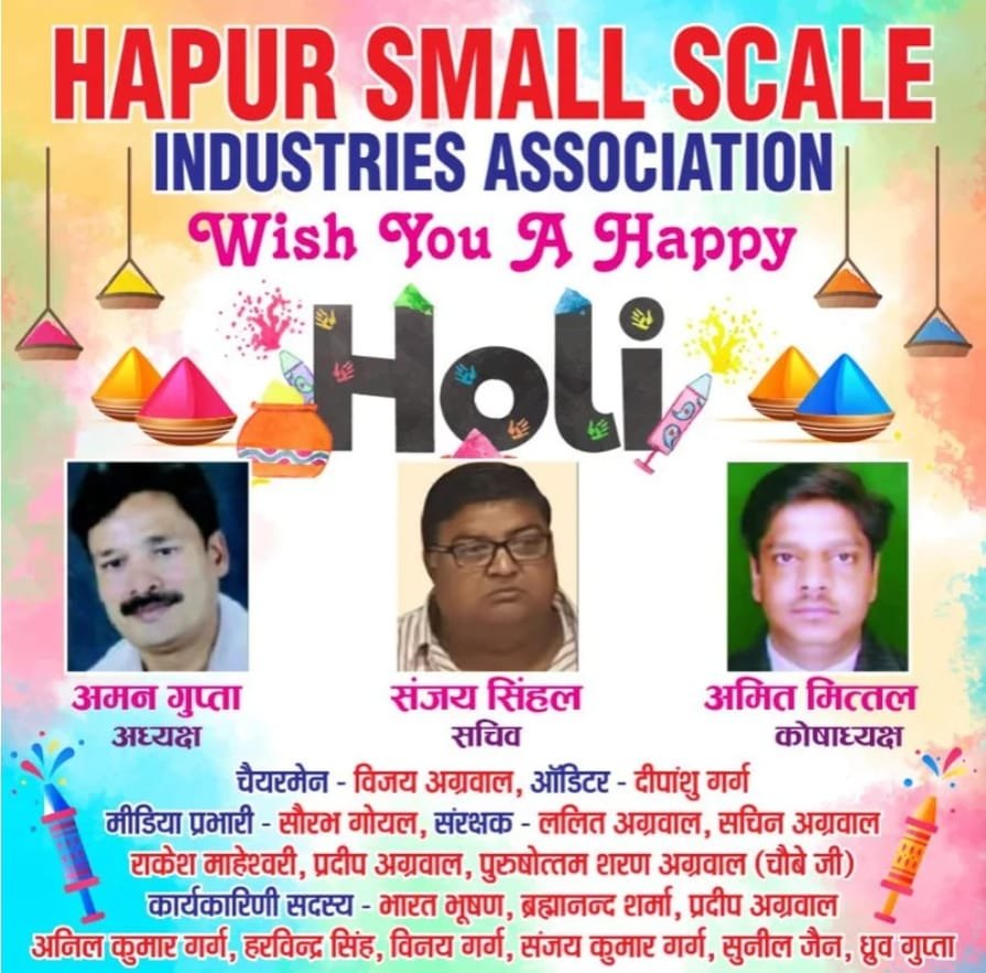 Hapur news राशिद लंबू हत्याकांड, तीसरा आरोपी गिरफ्तार, फरार अन्य दो की तलाश में दबिशें जारी