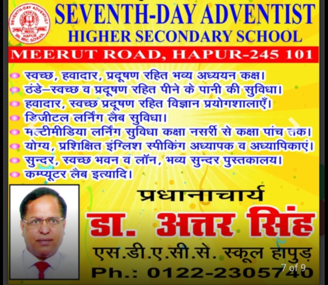 Hapur news राशिद लंबू हत्याकांड, तीसरा आरोपी गिरफ्तार, फरार अन्य दो की तलाश में दबिशें जारी