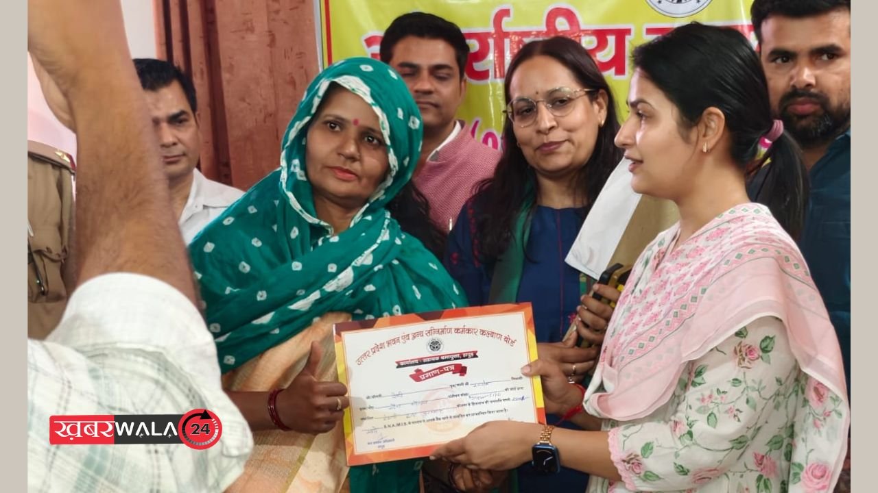 Hapur news: अंतरराष्ट्रीय श्रमिक दिवस पर हापुड़ में संगोष्ठी, श्रमिक हितों पर जोर