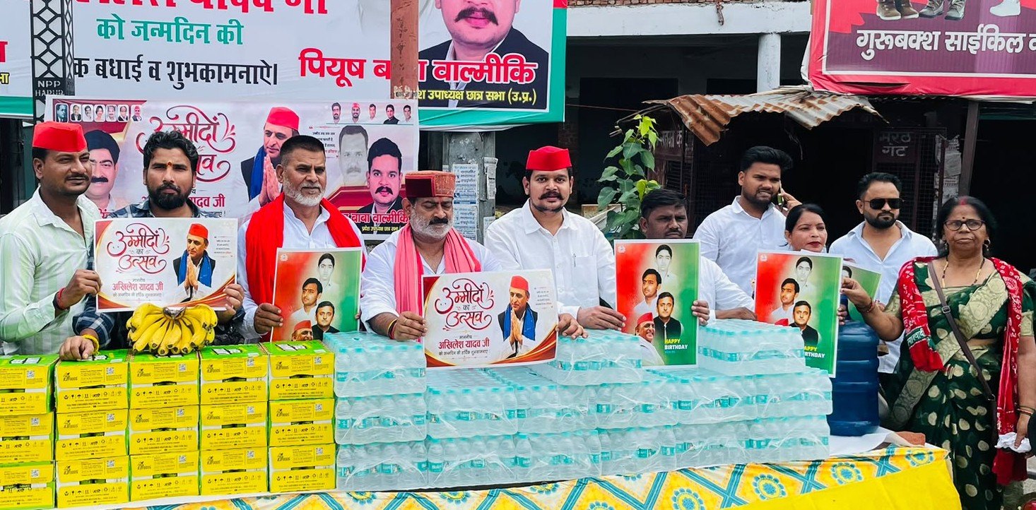 Hapur news-