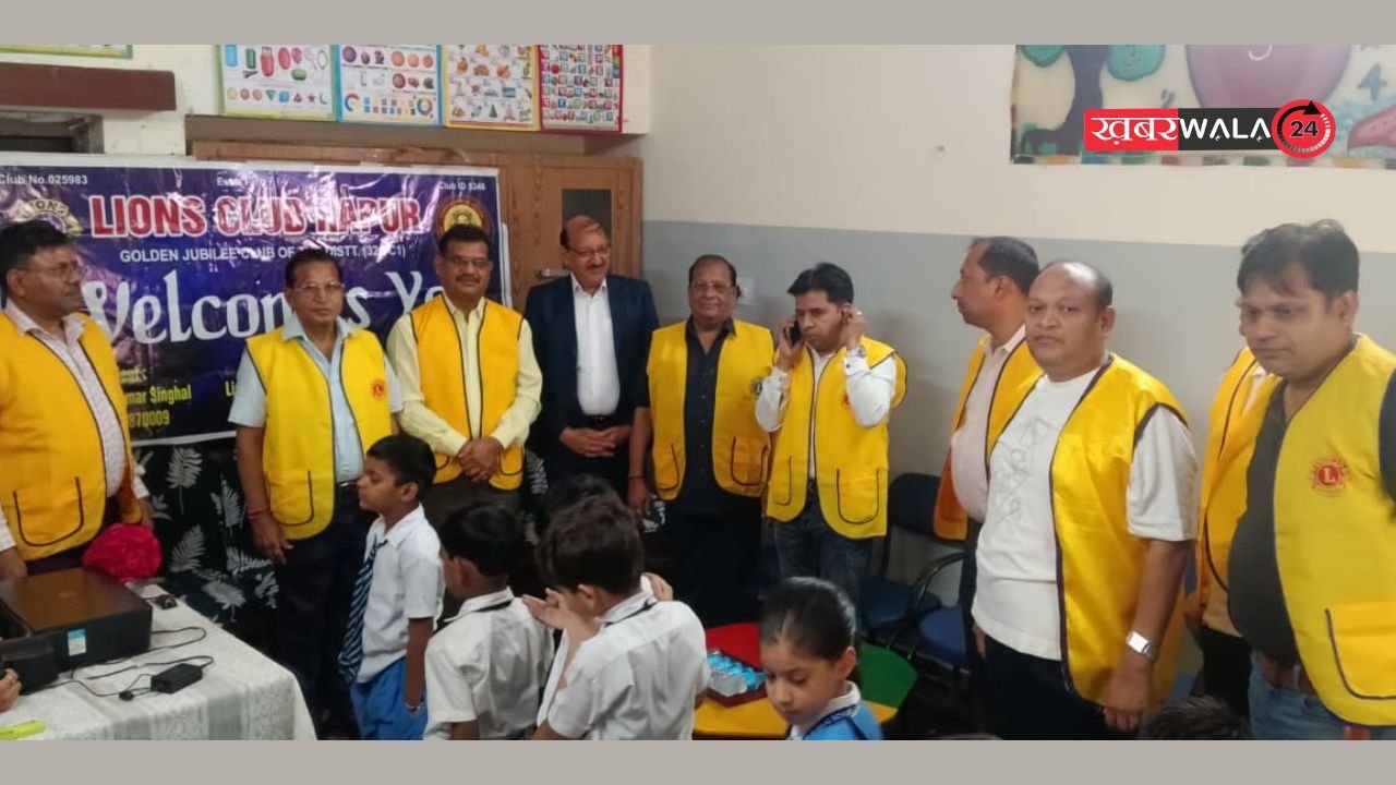 Hapur news: लायंस क्लब हापुड़ की बड़ी पहल! 'children eye vision' कैंप में 365 बच्चों का हुआ फ्री आई चेकअप