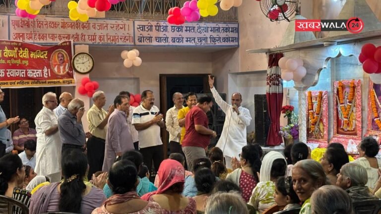 Hapur News धूमधाम से मनाया गया स्वामी मदन मोहन जी महाराज का अवतार दिवस