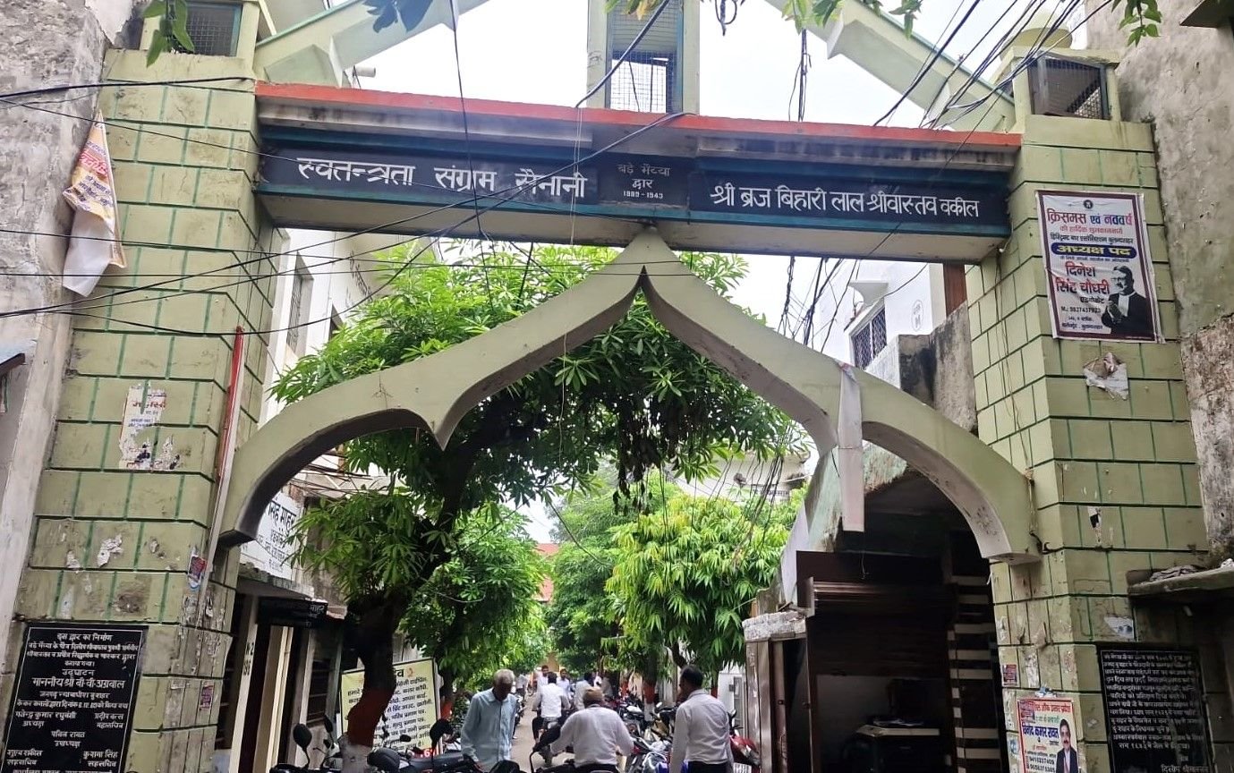 Bulandshahr news-