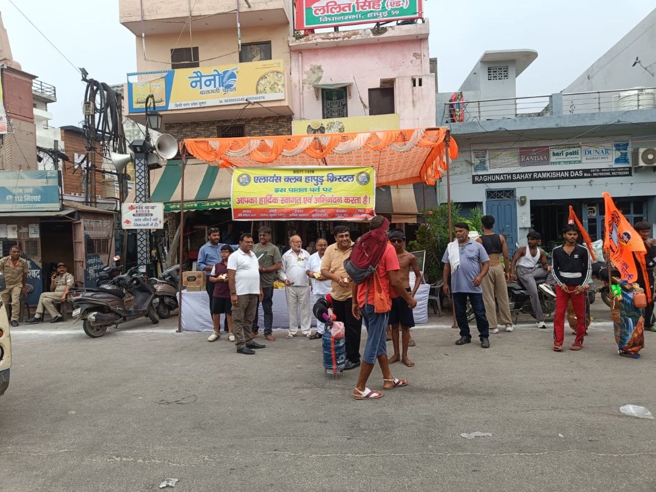 Hapur news-
