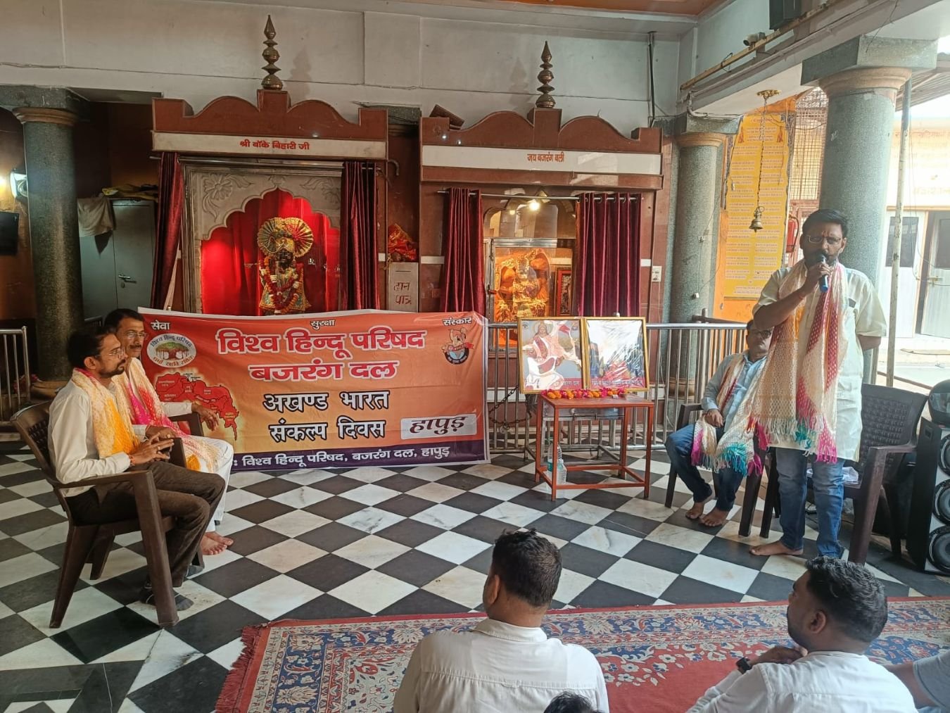 Hapur news चंडी मंदिर में गूंजा 'अखण्ड भारत' का संकल्प, विश्व हिंदू परिषद ने आयोजित किया भव्य कार्यक्रम 1 Hapur news-