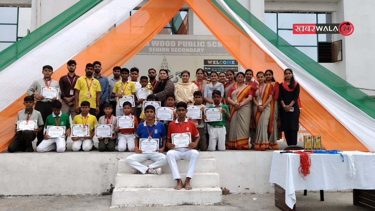Hapur news: राष्ट्रीय खेल दिवस पर क्रिकेट टूर्नामेंट में विजडम वुड पब्लिक स्कूल ने जीता उपविजेता का खिताब 1 Hapur news: राष्ट्रीय खेल दिवस पर अंतर-विद्यालयी क्रिकेट टूर्नामेंट, विजडम वुड पब्लिक स्कूल ने जीता उपविजेता का खिताब