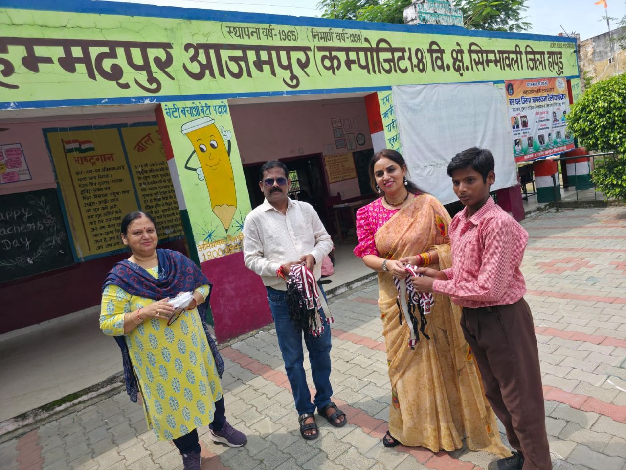Hapur news सिम्भावली के कंपोजिट विद्यालय महमूदपुर आजमपुर में वितरण समारोह, बीएसए दीपा भाटी ने बच्चों को बांटे बेल्ट, टाई और परिचय-पत्र 1 Hapur news--